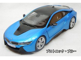 Amazon | BMW i Collection. BMW i8 1/18サイズ ミニチュアカー