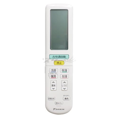 ダイキン ルームエアコン用 ワイヤレスリモコン ARC472A110(2539811)