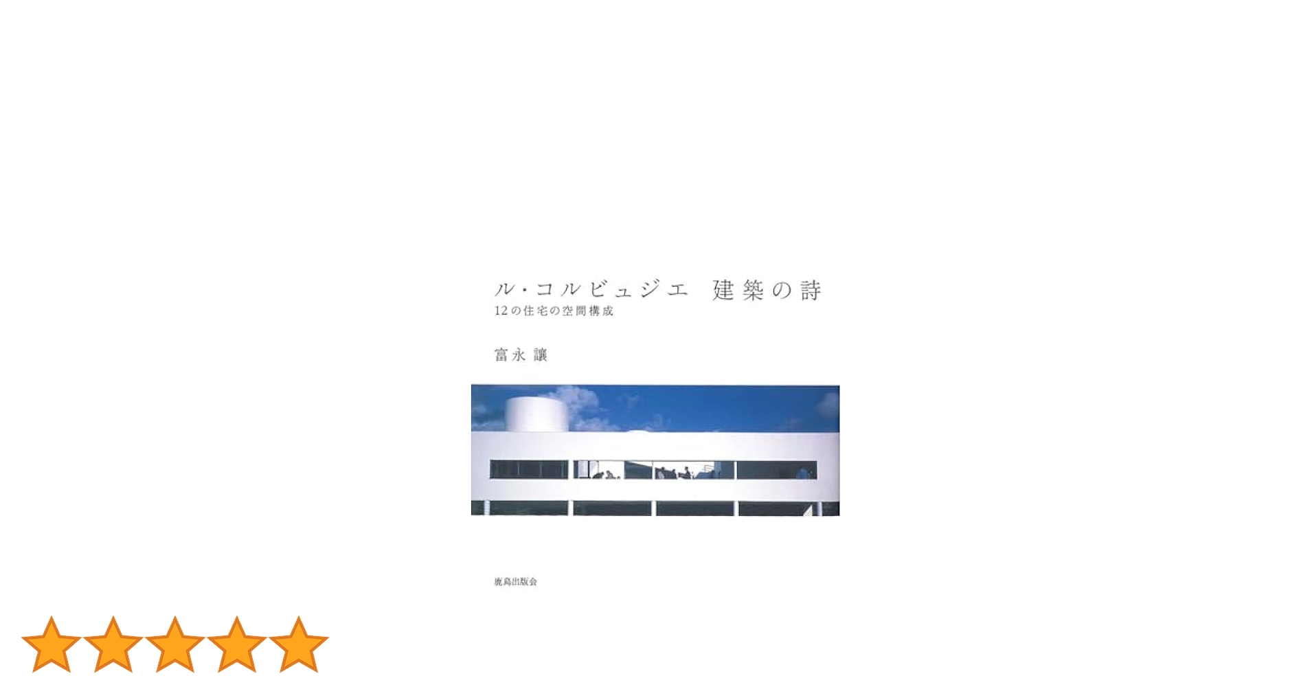 訓点語の研究 下 改訂/風間書房/大坪併治（ペーパーバック） 改訂 訓點語の研究 下 - （株）風間書房 心理学・教育学・国文学