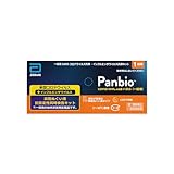 【第1類医薬品】Panbio COVID-19/Flu A&B パネル(一般用) 1組