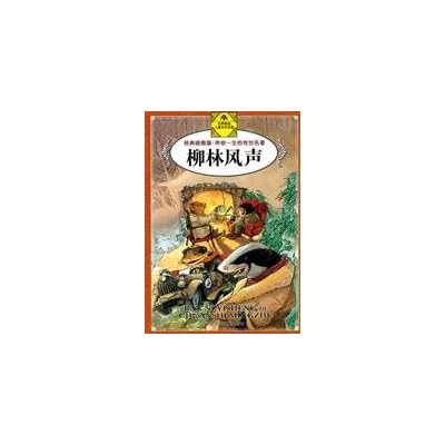 life handed down with your famous: Wind in the Willows