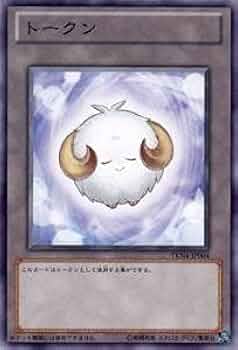 遊戯王 トークン まとめ売り 270枚以上 カイエントークン 羊トークン 31wpcFcobxL._UF350,350_QL50_.jpg