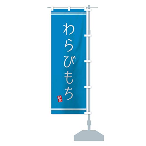 т ̂ڂ TCYIׂ܂(X45x180cm E``) 11RK_CTR ObYv/GoodsPro
