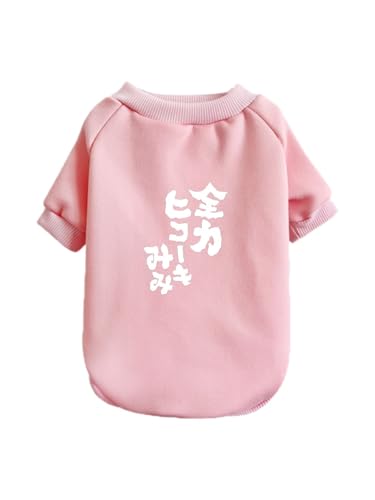 CGQKUNI �S�̓s�R�݂�. ���� �L�� �p�[�J�[ �y�b�g�� �H�~ ���̕� �ۉ� �h�� ���� �g���� �_�炩�� ���E�F�A �h�b�O�E�F�A �y�b�g�E�F�A ���L�m�� �����^�� ������� �t�@�b�V���� ���U�� ���o���� �������iM�CPale Pink�j