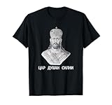 Dusan the Mighty Srbi Serbs Balkan Serbian Empire