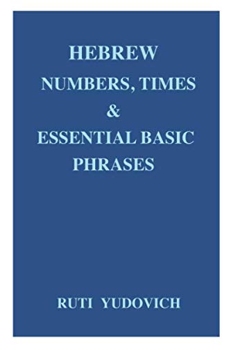 Hebrew Numbers, Times and Essential Phrases (Hebrew Edition)