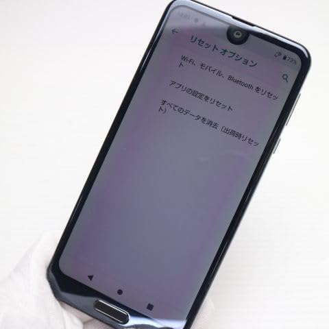 Amazon | AQUOS R2 black 706SH 本体 | シャープ(SHARP