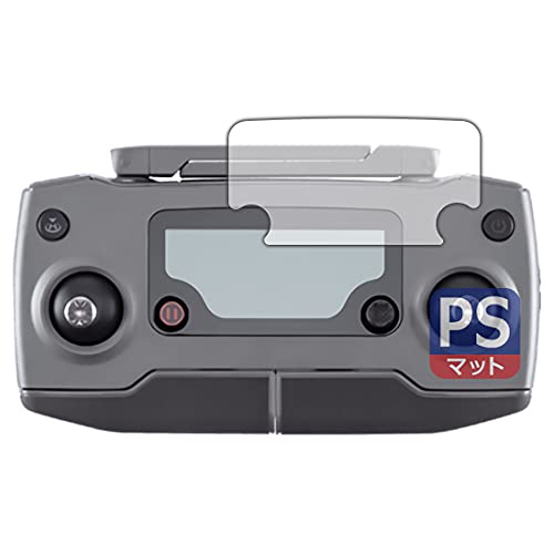 PDA工房 DJI Mavic 2 Pro/Mavic 2 Zoom 送信機用 PerfectShield 保護 フィルム 反射低減 防指紋 日本製