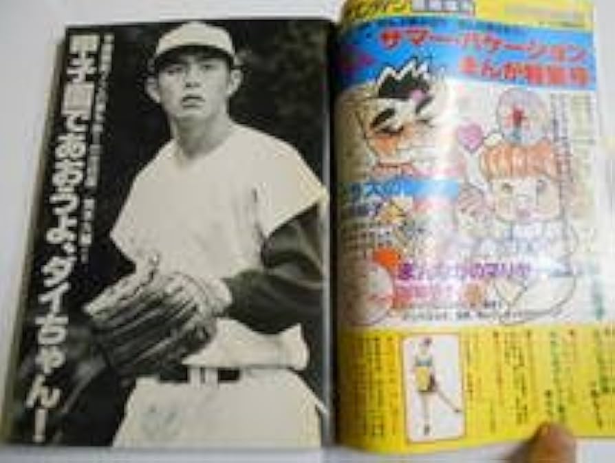 沖田浩之さん♡生写真7枚 沖田浩之 気絶するほど悩ましい 07SH1208 | レコード通販