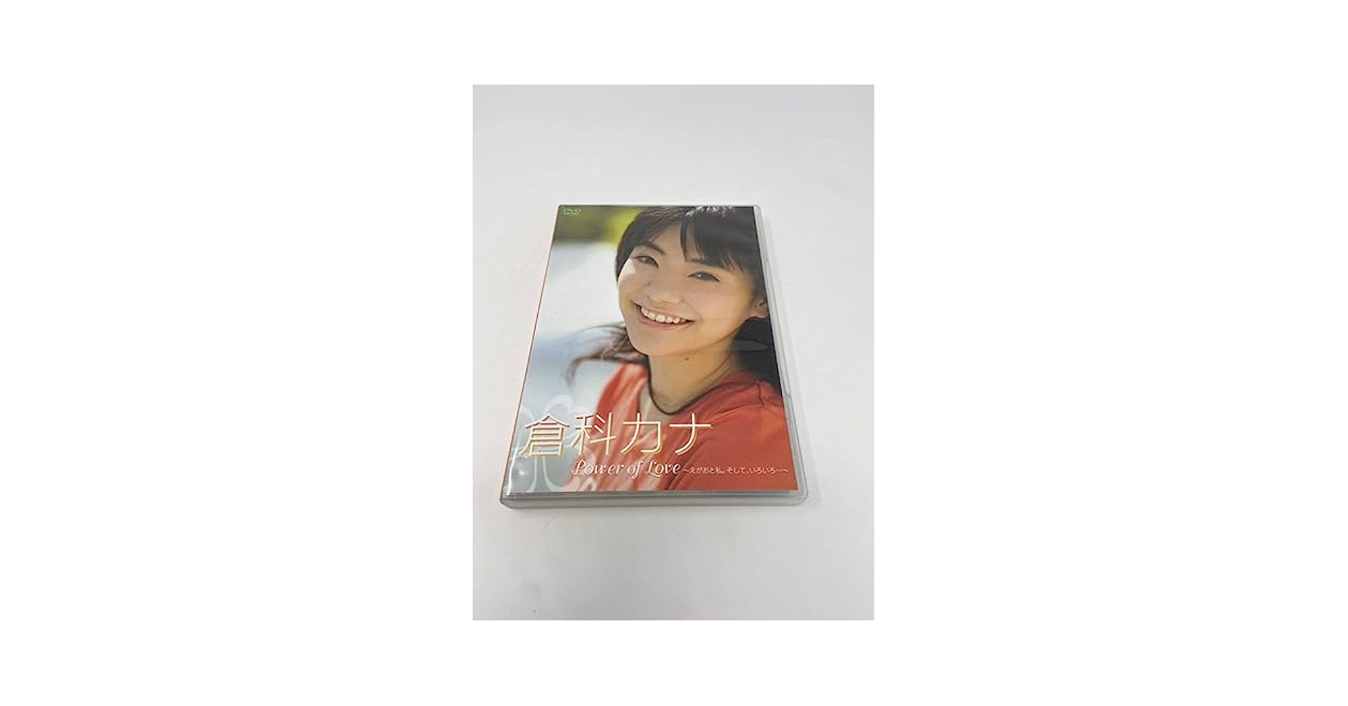Amazon.co.jp: Kana Kurashina 倉科カナ Power of Love~えがおと