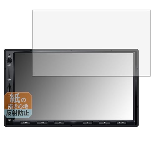 Leipsden ATOTO S8 Ultra S8G2A78UL 7C` J[ir Ή Paper Texture ی tB ɏ悤ȏSn ˒ጸ hw {
