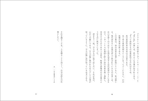 Amazon.co.jp: 山尾 三省: 本、バイオグラフィー、最新アップデート