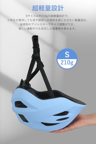 Genki Techno 子供用自転車ヘルメット