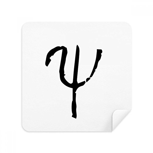Chiffon alphabet grec Psi pour l'entretien des lunettes au bureau et en voyage