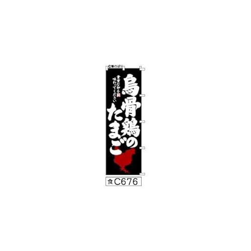 ̂ڂ  G{ ܂ ̔菑M ERbPC̊G IWi菑M |W 600×1800~ Wo^ԍ6807113