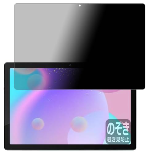 PDA�H�[ HiGrace MB1001 �Ή� Privacy Shield �ی� �t�B���� �`�����h�~ ���˒ጸ ���{��