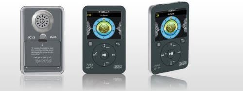 Colour Digital Quran - EQ509 - New Lower Price!