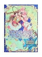 Tarot Lovers(Chinese Edition) 7811204649 Book Cover