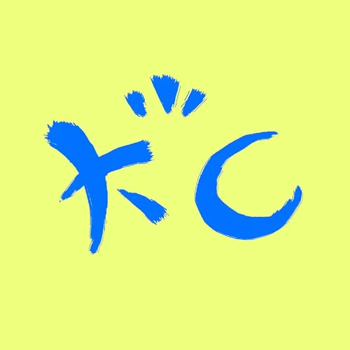 Kanpai Crew cover art