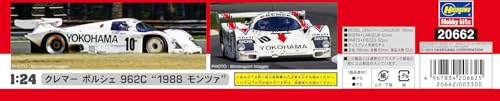 Hasegawa 1/24 Kremer Porsche 962C 1988 Monza miniatura 4
