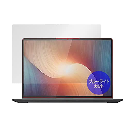 �~���r�b�N�X Lenovo IdeaPad Flex 570 (16�^ AMD) �p �u���[���C�g�J�b�g �ڂɗD���� �ی� �t�B���� ���{�� OverLay Eye Protector