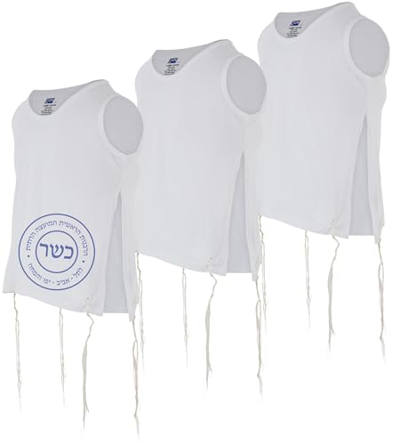Zion Judaica Quality Boys Tzitzit Undershirt Kids Fine Cotton Certified Kosher T-Shirt Tzitzis Sweat Free Camp Talit Katan