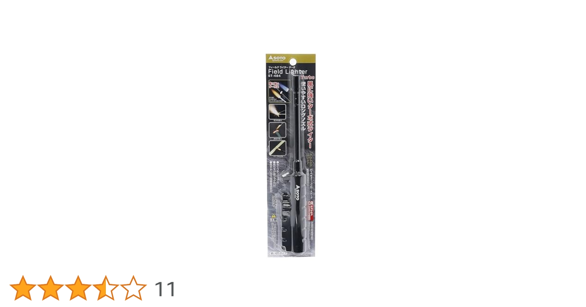 Amazon.co.jp: ST-484 フィールドライターターボ : スポーツ