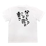 ���⤷��t����� ��� ���å� �ѥ��ǥ�(ʬ���롩���κ�νŤ�)ʸ�� �ͥ����⤷������ ���Ф�T�����(S,�ۥ磻��)