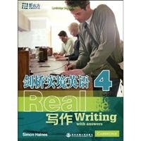 Cambridge English Skills Real Writing 4 with Answers and Audio CD China Edition 7560531474 Book Cover