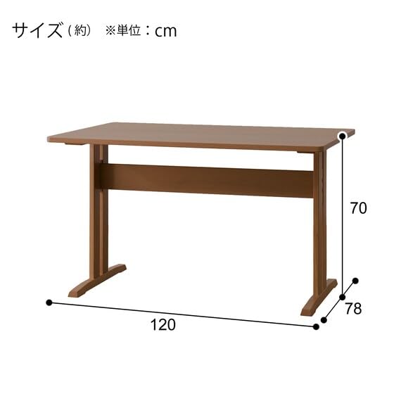Amazon｜ニトリ ダイニングテーブル TLEG SI01 G 120 ミドルブラウン