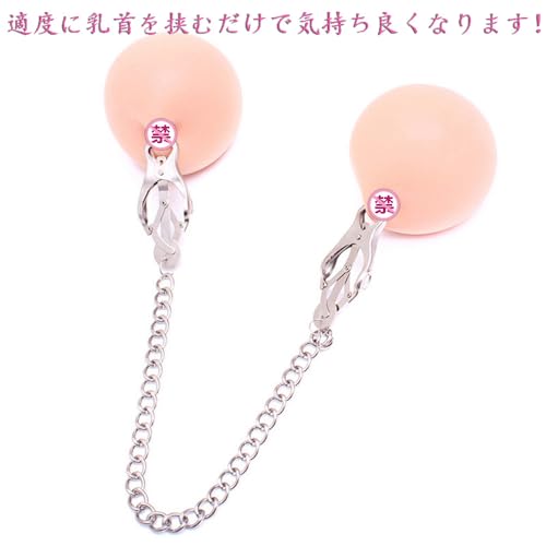 DACAIFH 乳首クリップ ニップルク メタルチェーン付き 乳首クリップ 乳首開発 乳首攻め smグッズ 調節可能な圧力 乳房クランプ 女性/男性用 多種用途 カップル大人のおもちゃ - 画像5