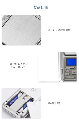 Generic デジタルポケットスケール Ps500 の商品画像 3
