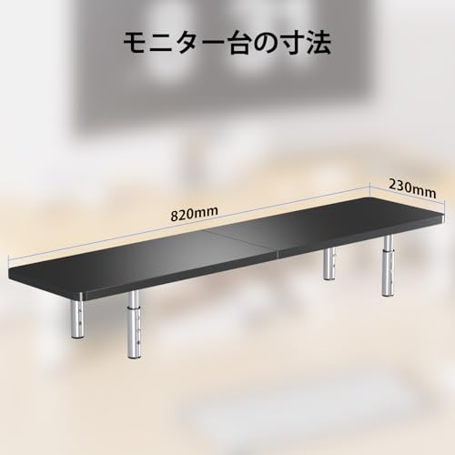 suptek モニター台 MST016L