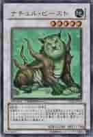 【遊戯王】米版(英語版) ナチュル・ビースト DT02-EN032 遊戯王】米版(英語版) ナチュル・ビースト DT02-EN032 2025年