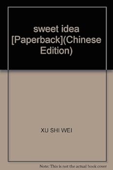 Paperback sweet idea [Paperback] [Chinese] Book