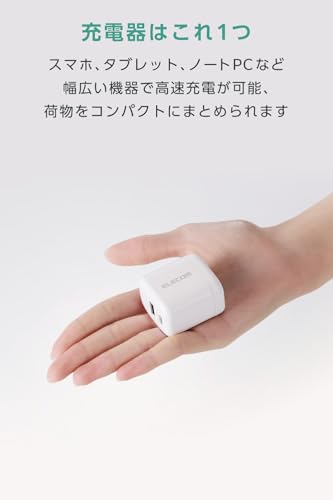 エレコム 充電器 33W 2ポート Type-C USB-A PD対応 【PSE技術基準適合/PPS対応/急速充電】 ホワイト EC-AC11433WH