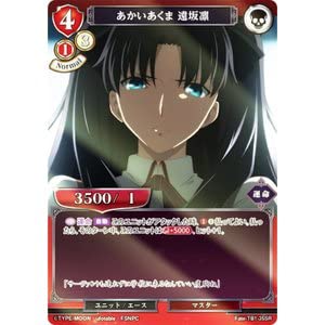 ビルディバイド　光の斬撃　遠坂凛　PSA10 ビルディバイド 光の斬撃 遠坂凛 PSA10 ビルディバイドTCG Fate