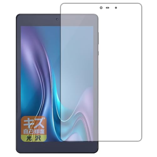 PDA�H�[ LUCA Tablet 8�C���` TM083M4V1-B / AZTM083M4-AZ1B �Ή� �L�Y���ȏC�� �ی� �t�B���� ���� ���{��