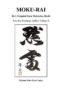 Moku-Rai: Matsuoka Roshi: Amazon.com: Books