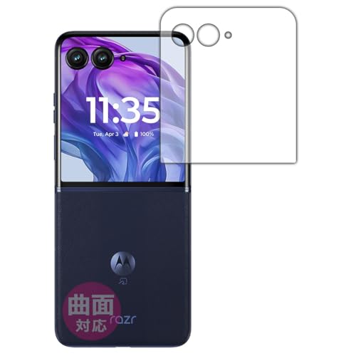PDAH[ Motorola razr 50 ultra Ή Flexible Shield[] ی tB [AEgfBXvCp] ȖʑΉ {