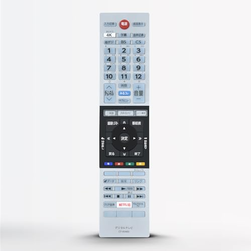 Amazon | テレビリモコン CT-90485 for TOSHIBA 東芝テレビリモコン
