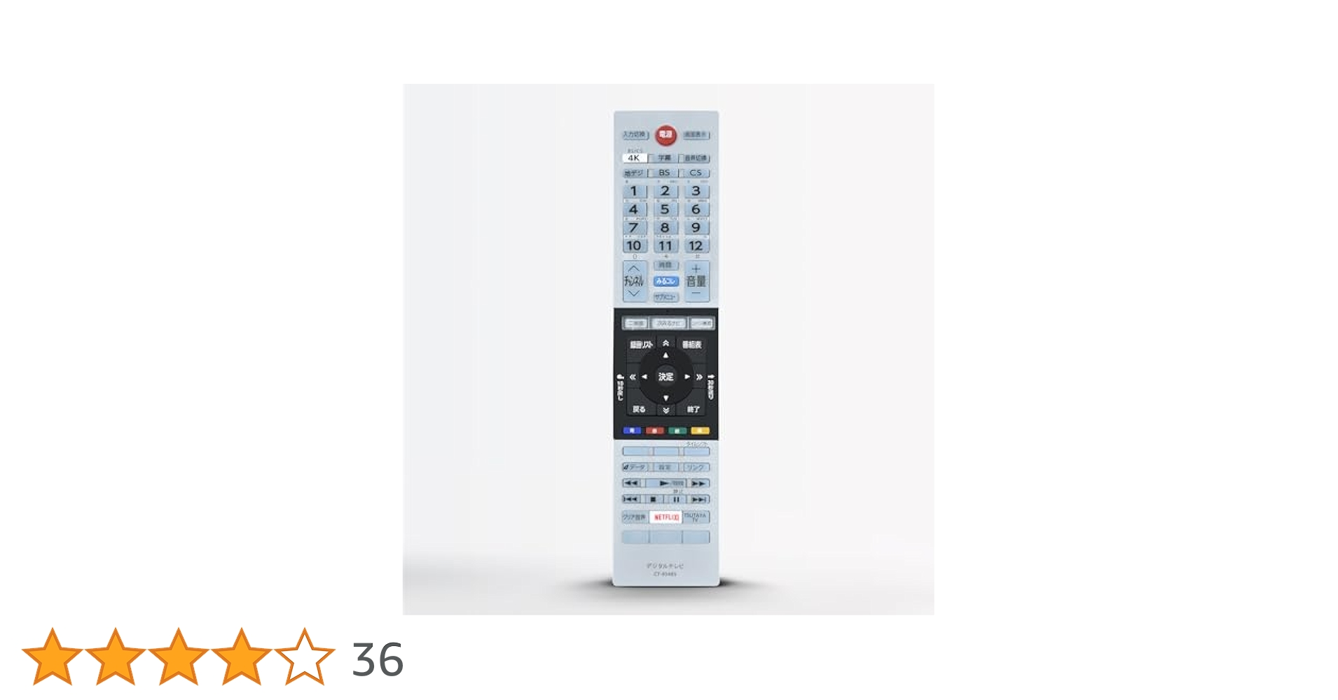 東芝 レグザ 4Kチューナー内蔵テレビ 50V型 50M520X 非純正リモコン TOSHIBA レグザ REGZA 液晶テレビ 50V型 4K対応 /BS・CS 4K