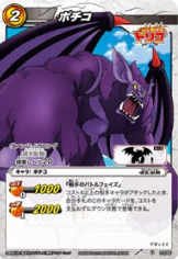 ポケモン - ミラバト Amazon.co.jp: ミラクルバトルカｰドダス ミラバト トリコ TR02