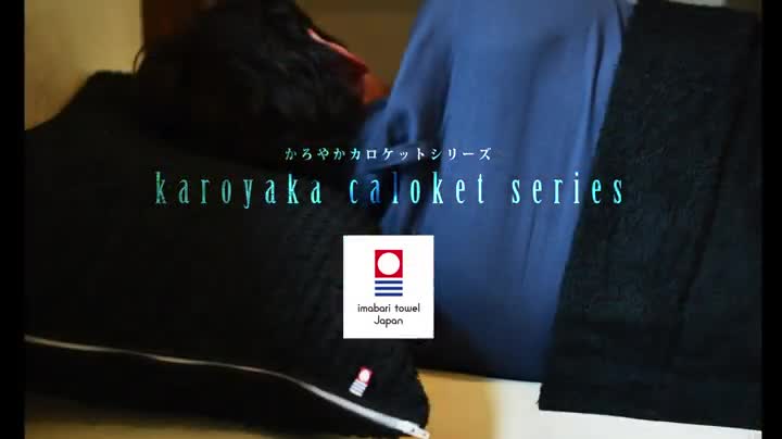 Amazon.co.jp: ブルーム 今治産 タオルケット かろやかカロケット