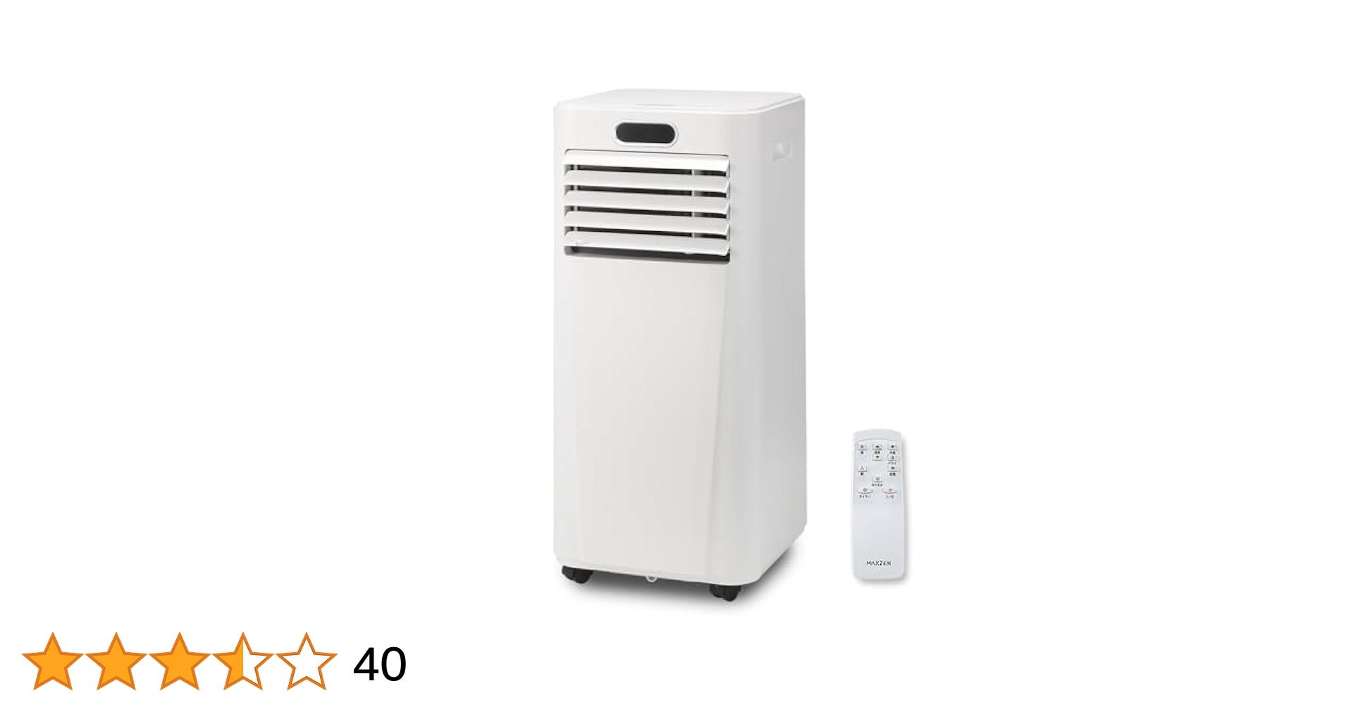 Amazon | 【設置工事不要】 MAXZEN スポットクーラー 家庭用 8