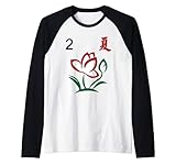 Chinese Mahjong Mah Jong Game Tiles Season Summer Two Raglan Baseball Tee