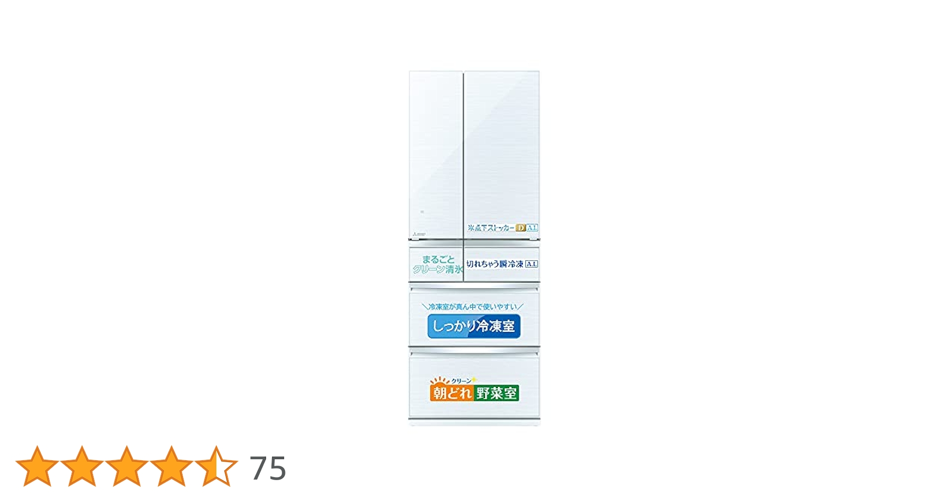 Amazon | 三菱電機 日本製 切れちゃう瞬冷凍 コンパクト大容量