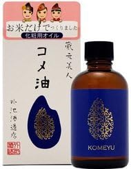 蔵元美人コメ油