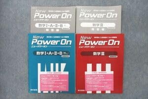【中古】 ニューパワーアップ数学２＋Ｂ（数列・ベクトル） 第２版/東京書籍/東京書籍編集部 booksdream-store2_vg93-045