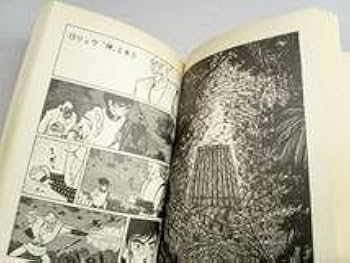 Amazon.co.jp: リュウの道 全8巻セット ・ 石森章太郎 KCコミックス